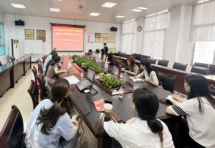 古天乐代言太阳集团网址