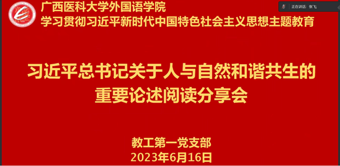 古天乐代言太阳集团网址