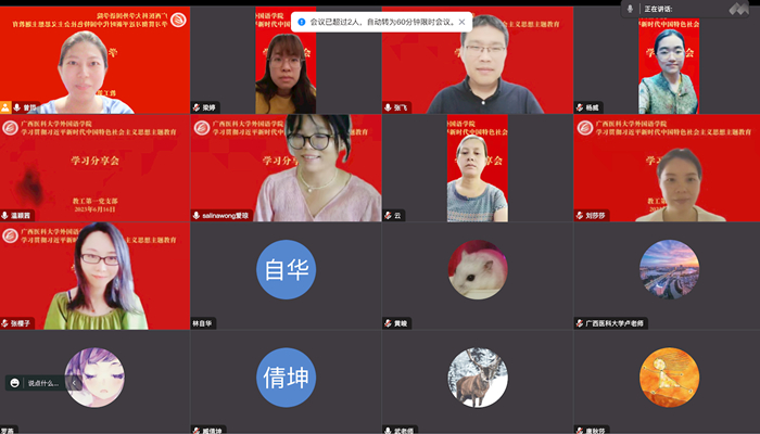 古天乐代言太阳集团网址