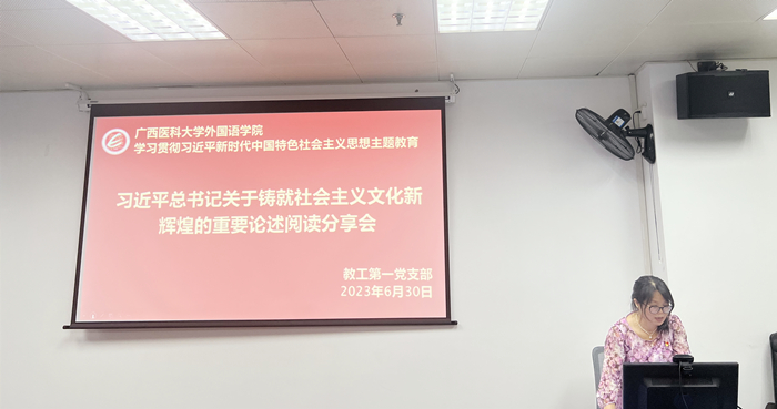 古天乐代言太阳集团网址