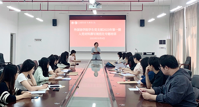 古天乐代言太阳集团网址