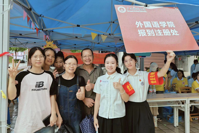 古天乐代言太阳集团网址