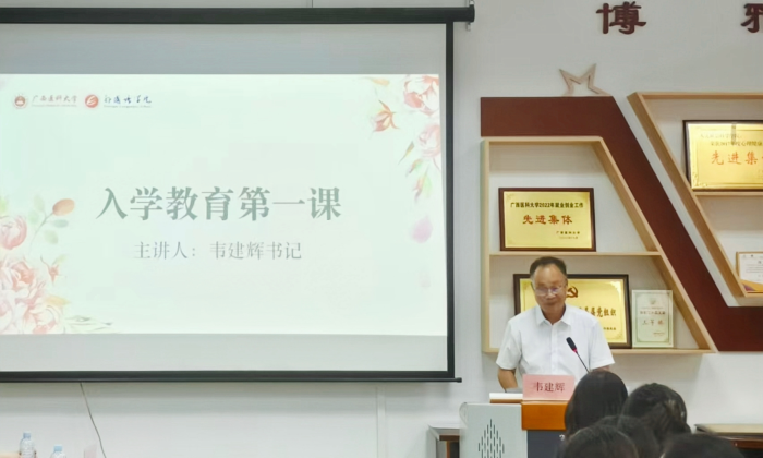 古天乐代言太阳集团网址