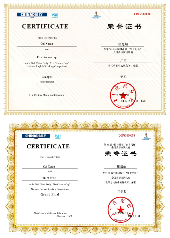 image.png 古天乐代言太阳集团网址