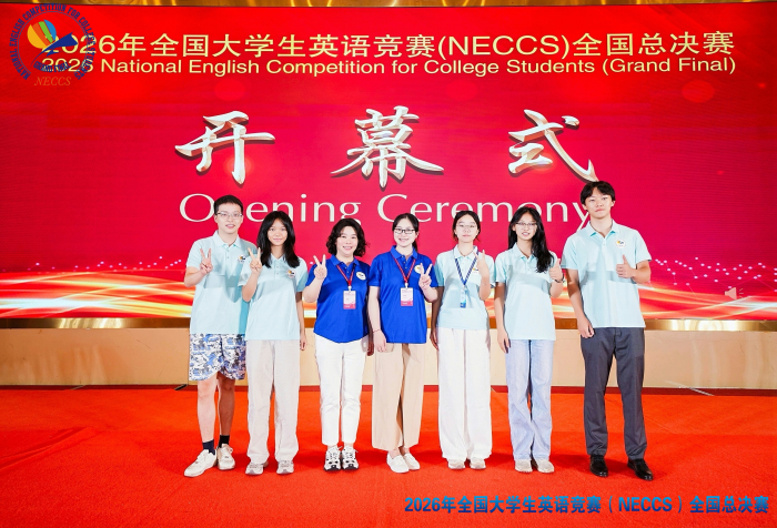 开幕式.jpg 古天乐代言太阳集团网址